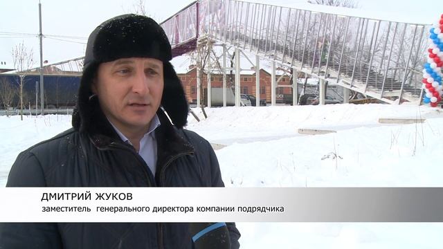 Открытие пешеходного перехода смотреть онлайн