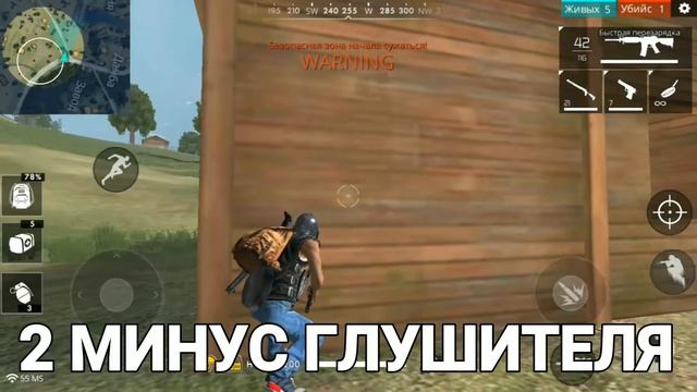 ЧТО ДЕЛАЕТ ГЛУШИТЕЛЬ? смотреть онлайн
