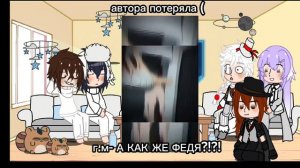 //реакция бсд на видео \\ подпишитесь пожалуйста на тгк