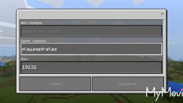 как зайти на сервера без регистрации!!! смотреть онлайн