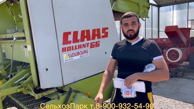 Липецк Отзыв за CLAAS ROLLANT 44 пресс-подборщик