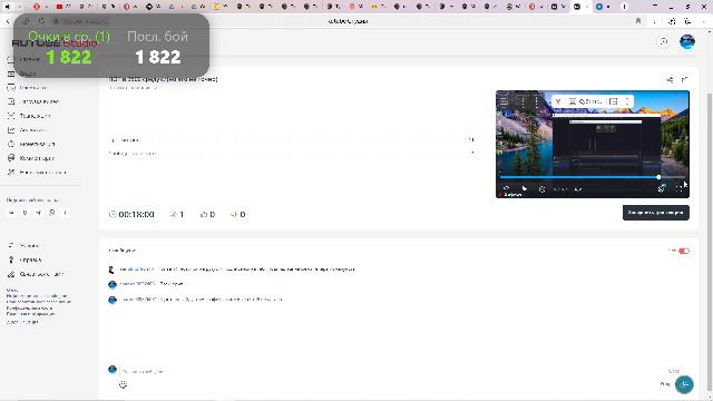 ПОТ в 3500 средухи(но  это не точно)