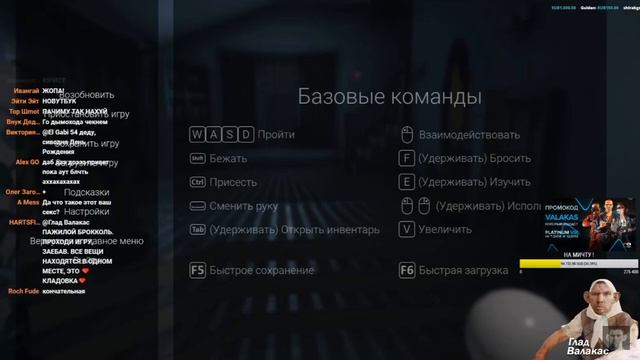 Глад Валакас быкует на продавца ноутбука, рофл звонки смотреть онлайн