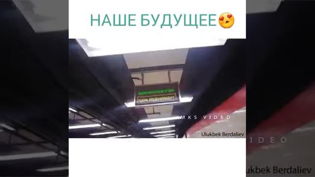 Кыргыз метро смотреть онлайн