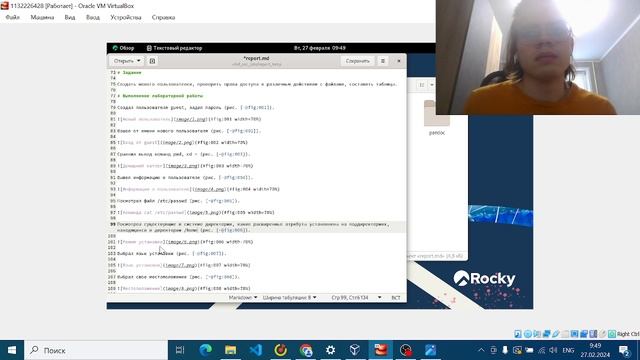 Отчет смотреть онлайн