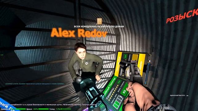 Жизнь в City 2 [Garry's Mod HL2RP] смотреть онлайн