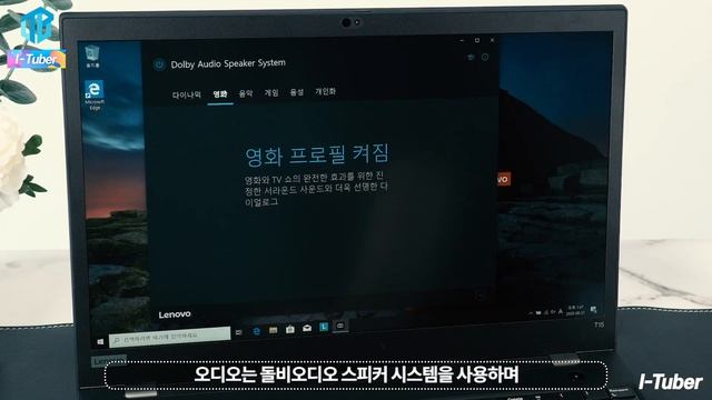 ThinkPad 프리미엄 라인업 T15! 프리미엄 비지니스 노트북이라 할만 하네요! (Feat: 빨콩) смотреть онлайн