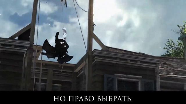 ♪ ASSASSIN'S CREED ROGUE By JT Music песня на русском