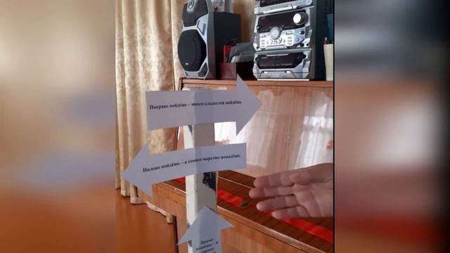 Лидеры физического воспитания смотреть онлайн