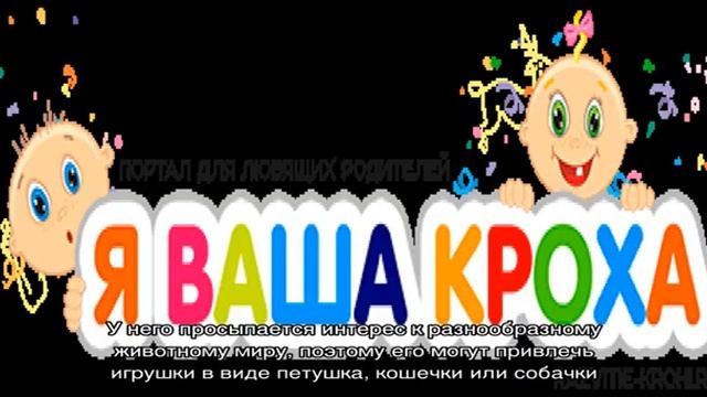 Сколько игрушек нужно ребенку: какие игрушки нужны детям разного возраста смотреть онлайн