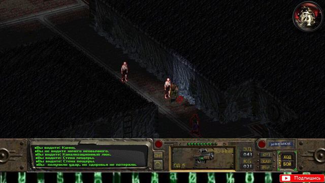 Играем в FallOut 1 Прохождение (часть 2) смотреть онлайн