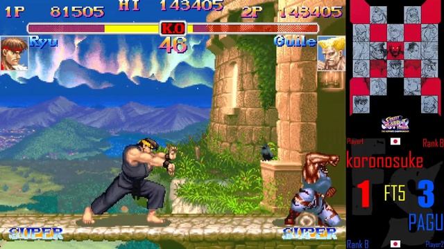 Super Street Fighter 2 Turbo - koronosuke [Ryu] vs PAGU [Guile] (Fightcade FT5) смотреть онлайн