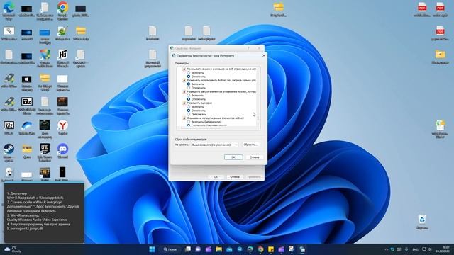 A JavaScript error occurred in the main process - Исправление ошибки смотреть онлайн