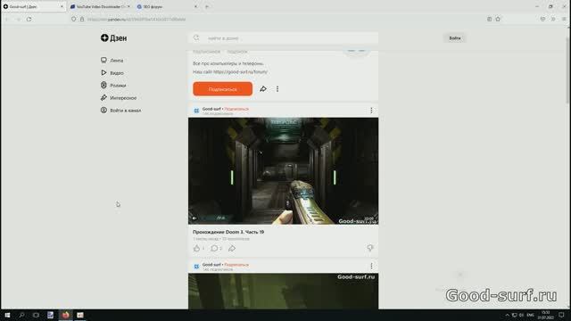 Самый простой способ скачивания видео с Яндекс Дзен смотреть онлайн