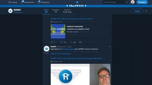 Remiit | Платежная система смотреть онлайн