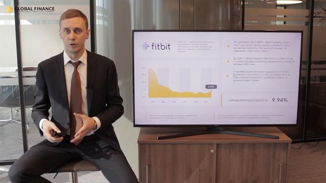 Global Finance: Инвестиционный портфель. Сентябрь 2017 смотреть онлайн