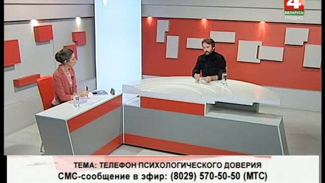 Открытый вопрос. Телефон психологического доверия. 22.11.2016 смотреть онлайн