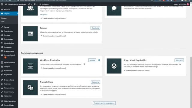 Скачиваем бесплатно продукты Envato. Март 2021 ➤ TopSEO - премиум тема WordPress