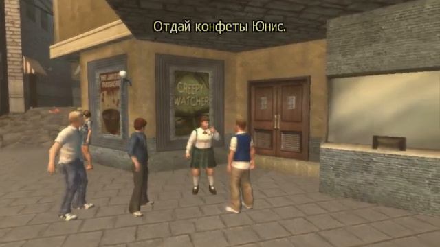 прохождение игры Bully часть 5 смотреть онлайн