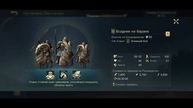 LOTR: Rise to War | Хиргон. Гайд смотреть онлайн