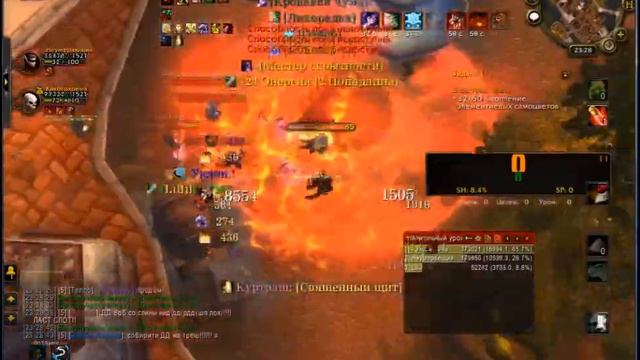 "Диверсионный отряд Ромашка" №2 World of Warcraft WoW Circle смотреть онлайн