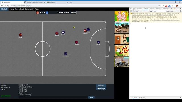 haxball как скрыть чат смотреть онлайн