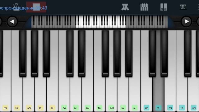 🆗📌 Жёлтый чемоданчик 📌 Наташа Королёва 📌🆗 Perfect Piano tutorial на пианино одним пальцем смотреть онлайн