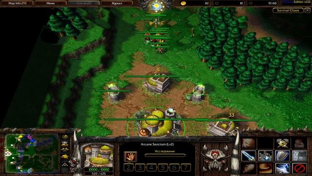 Гайд как играть за кровавых эльфов в Survival Chaos смотреть онлайн