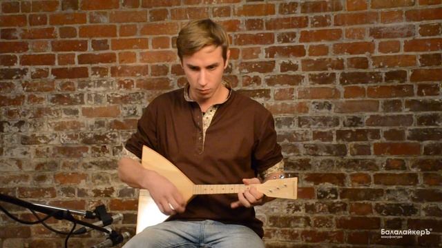 БалалайкерЪ Фестиваль / Серия Фолк / Традиционная балалайка смотреть онлайн