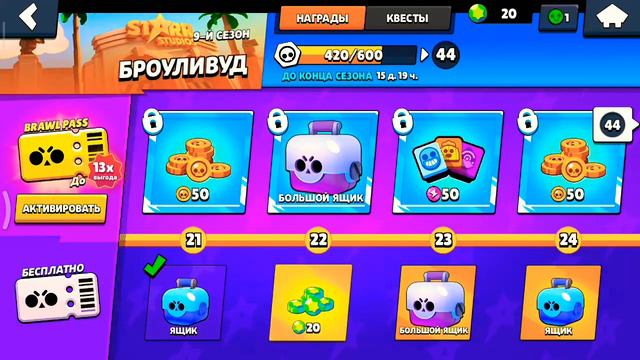 что он выпол! Открытие ящиков + бустер пак. Везучее открытие! смотреть онлайн