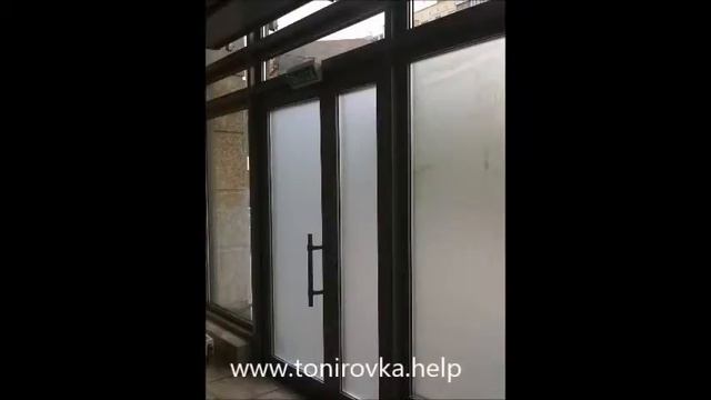 Тонировка солнцезащитной и декоративной пленкой. Оклейка квартир, офисов, коттеджей, витрин. смотреть онлайн