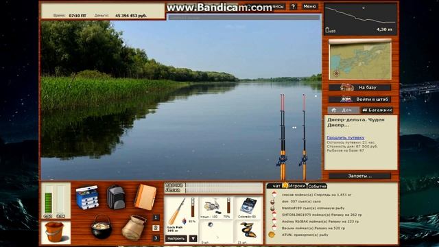 Русская рыбалка 3 Рапана на Днепр дельта смотреть онлайн