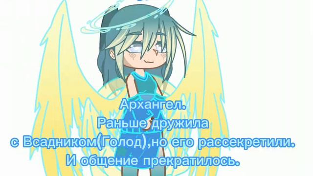 Видео по новой Au.Apocalypse//ставь на паузу.//кто-то смотреть онлайн