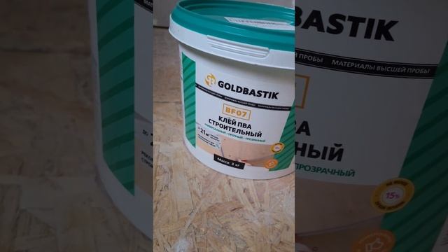 Мгновенные улучшения