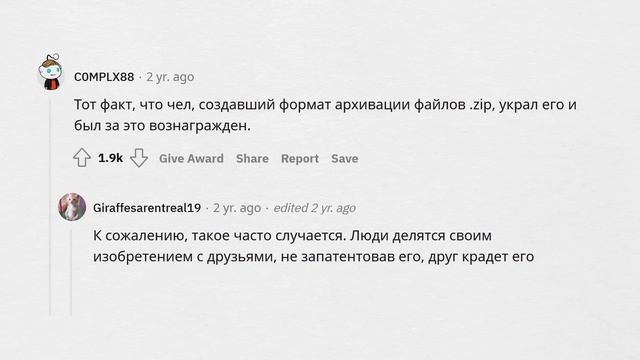 МИРОВЫЕ компании с ТЁМНЫМ ПРОШЛЫМ смотреть онлайн