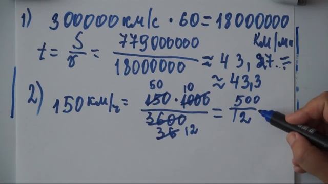 Огэ,ЕГЭ.Простые задачи на скорость и расстояние.Открытый банк смотреть онлайн