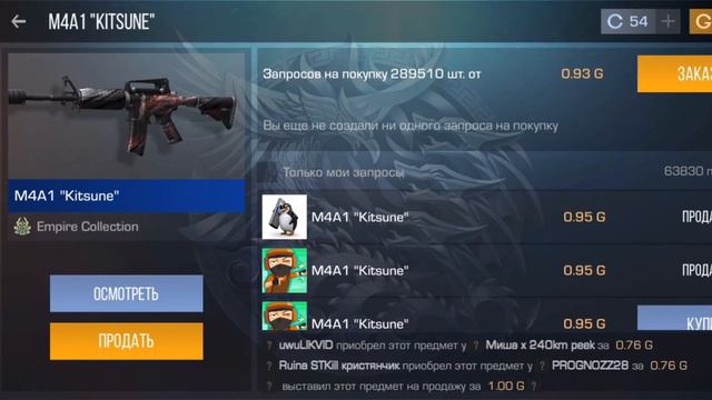 мой инвентарь,хочу потом посмотреть Че по ценам!!! смотреть онлайн