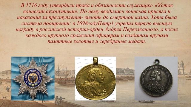 петр 1.wmv смотреть онлайн