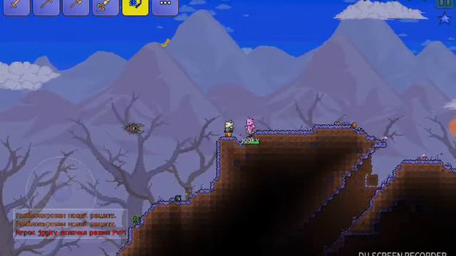 Terraria смотреть онлайн