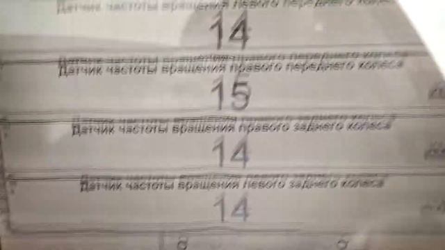 ABS срабатывает при легком торможении смотреть онлайн