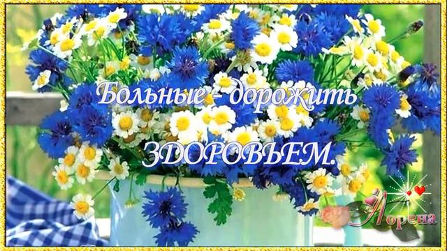 Музыка Жизни... Полёт Души... 🍃🌸💕Love💕🌸🍃 монтаж ЛОРЕНА смотреть онлайн