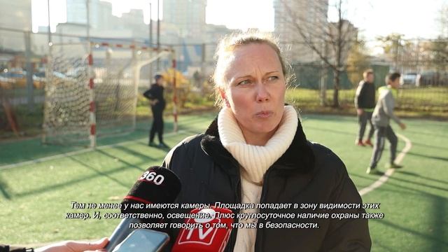 Занятия спортом на школьном стадионе теперь доступны всем. 2.11.2021 смотреть онлайн