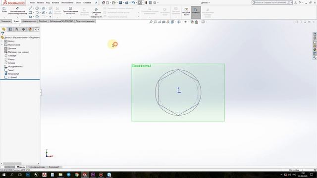 SolidWorks - Урок #9 (Бобышка по сечениям) смотреть онлайн