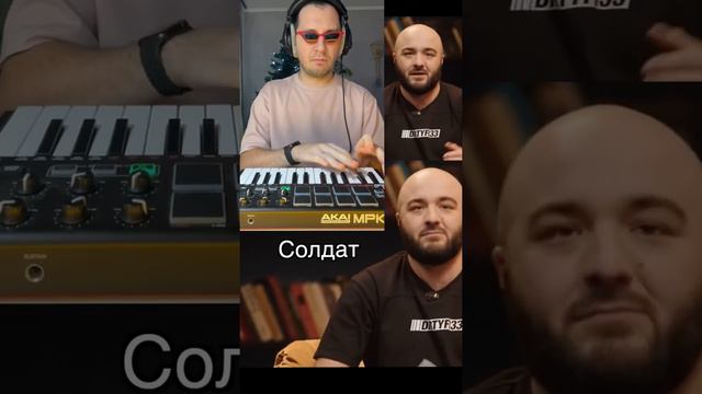 Чабдаров, Тамби - Солдат (remix)