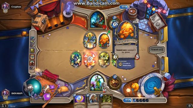 Hearthstone как нужно играть на Малфурионе смотреть онлайн