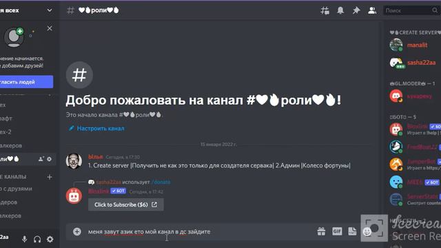 мой дс заходите смотреть онлайн