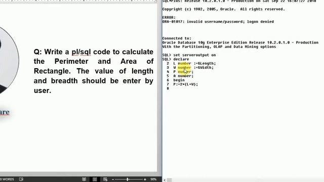 Area & Parimeter of Rectangle using PLSQL смотреть онлайн