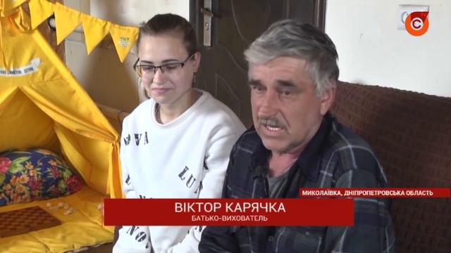 Фонд Рината Ахметова более 10 лет способствует устройству детей из интернатов в семьи смотреть онлайн