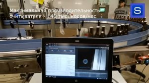 Считыватели кодов Hikrobot MV-ID30xx. Поштучное считывание кодов маркировки Честный Знак.