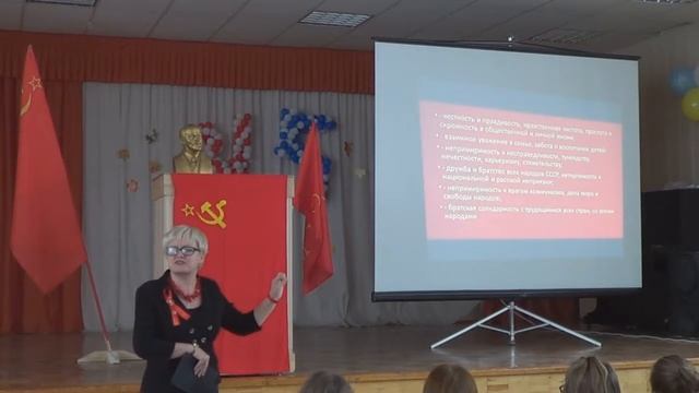 День Комсомола в МБОУ СОШ №75 смотреть онлайн